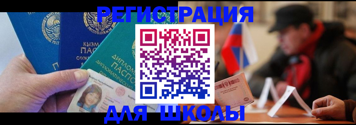 пропишу в квартире в Дятьково