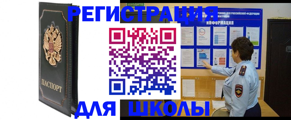 где прописаться в Дятьково